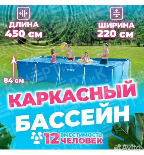 Бассейн для дачи каркасный Intex