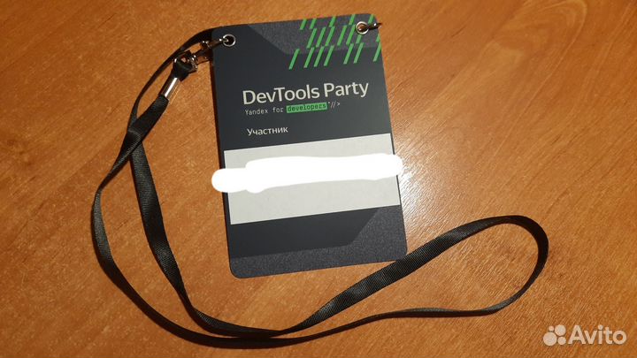 Яндекс бейдж и ланъярд мерч devtools