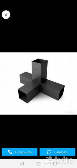 Коннекторы (крепления) для крепления бруса