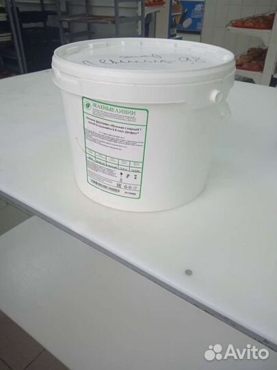 Ведро пластиковое с крышкой 10 литров