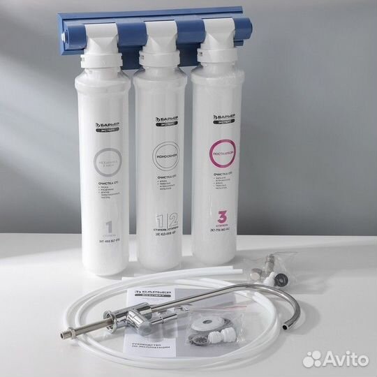 Фильтр для воды «Барьер. Эксперт. Stаndаrt»