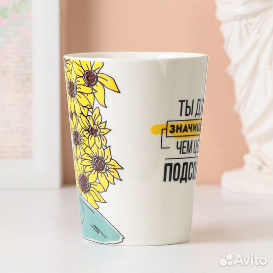 Кружка керамическая «Подсолнухи», 420 мл