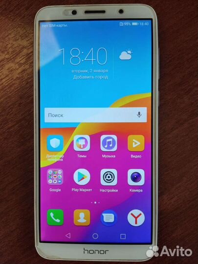 HONOR 7A, 2/16 ГБ