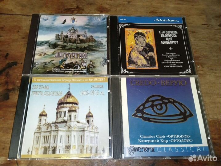 Фирменные cd диски с духовной музыкой