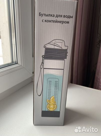 Бутылка для воды