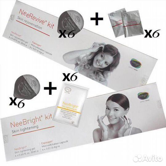 Кит наборы для карбокситерапия Neerevive kit