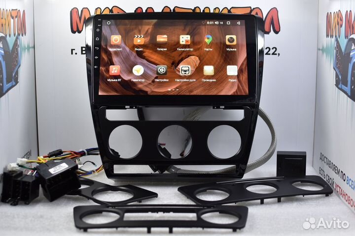 Магнитола Skoda Octavia A5 android IPS