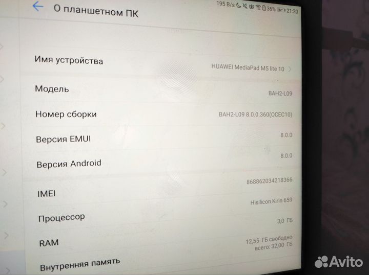 Планшет huawei mediapad m5 lite 10