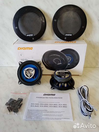 Автомобильные динамики