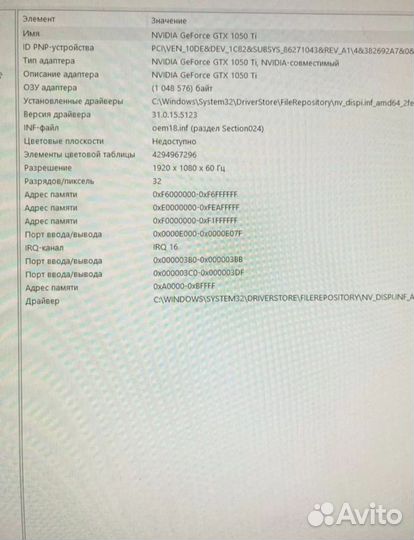 Игровой компьютер с комплектом