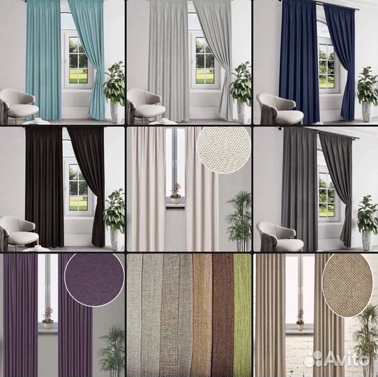 Шторы рогожка 4/2,8м