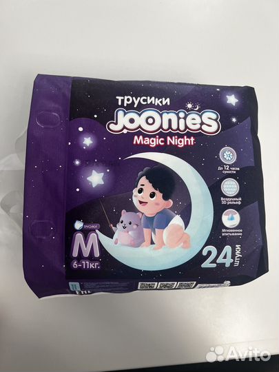 Подгузники трусики ночные Joonies Magic Night - M