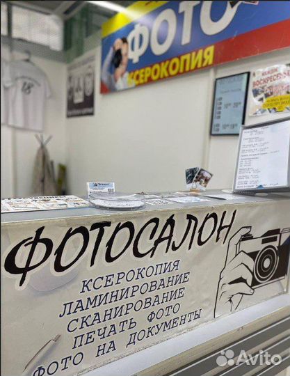 Сотрудник в фотосалон