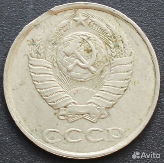 Коллекция монет РФ и СССР, часть 2