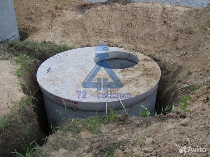 Септик под ключ с гарантией