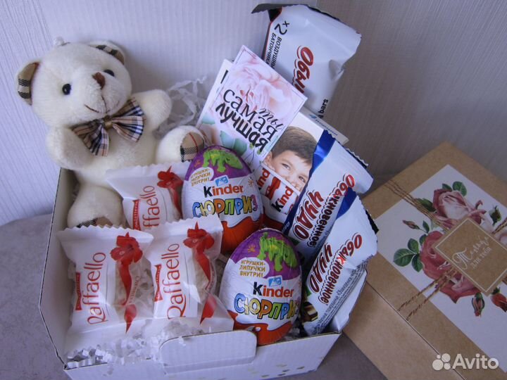 Подарок на День рождения