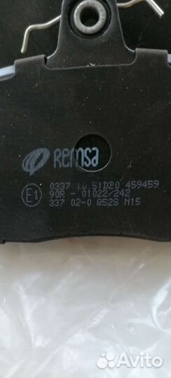 Новые колодки тормозные