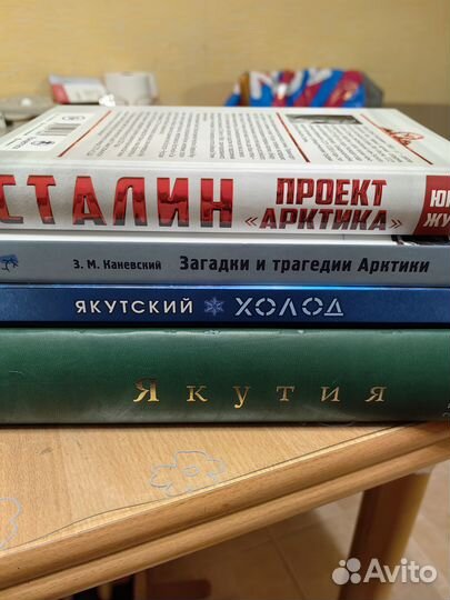 Книги для Антонины