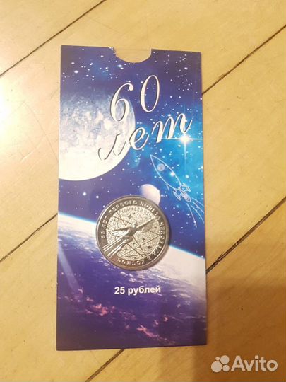 Буклеты Космос