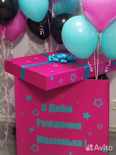 Коробка сюрприз для шаров