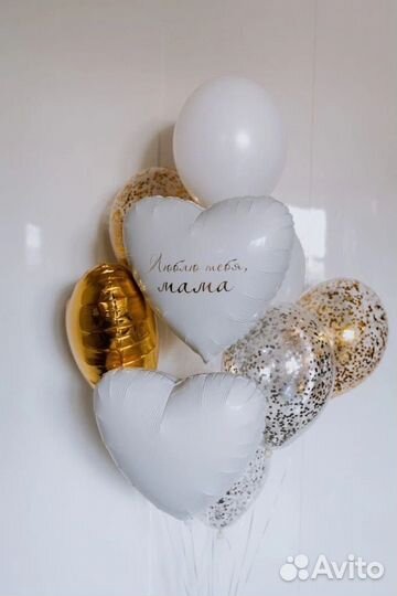 Воздушные шарики