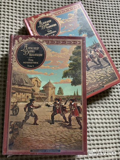 Книги новые цена за 2шт