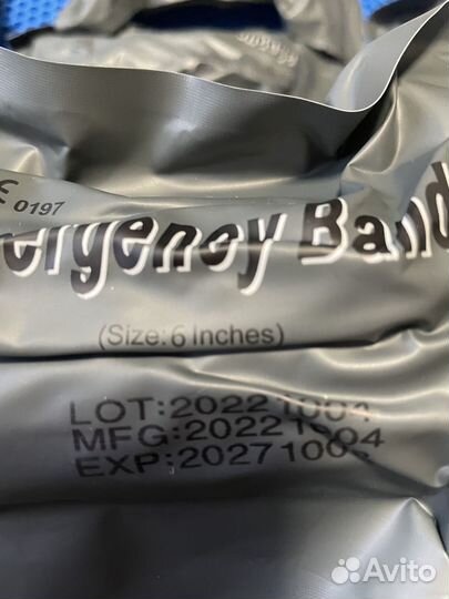 Ипп индивидуальный перевязочный пакет