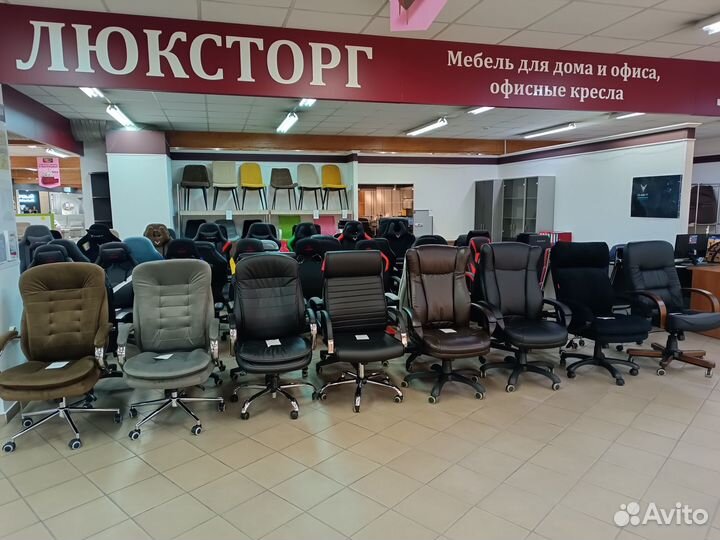 Компьютерные кресла