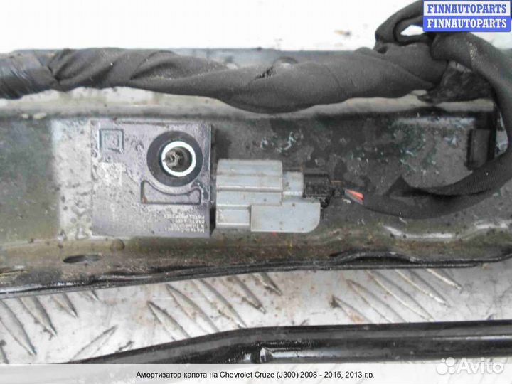 Амортизатор капота Chevrolet Cruze I (J300), 2013 1.8 Бензин