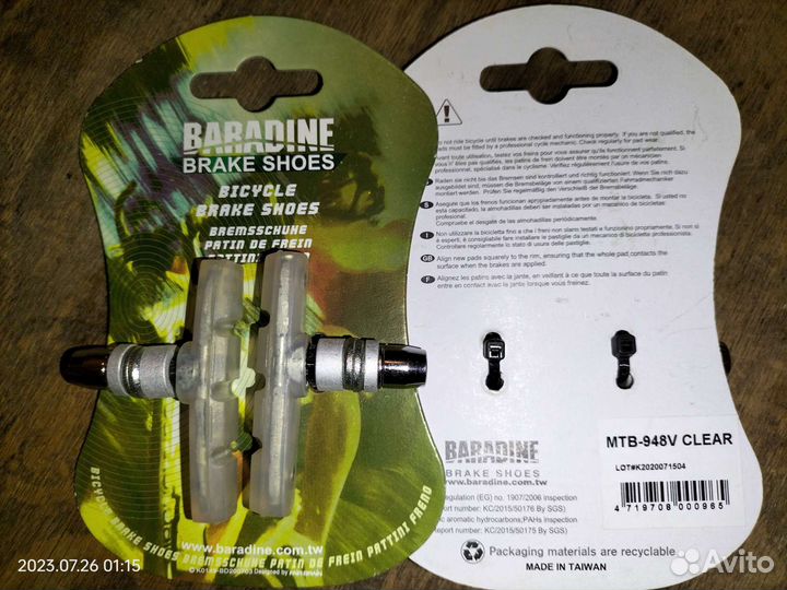 Шоссейные тормозные ручки Shimano bl-r400