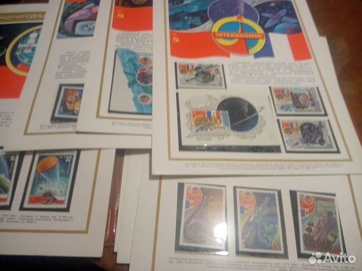 Марки на глянцевой бумаге