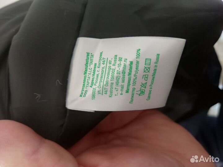 Зимний костюм для рыбалки