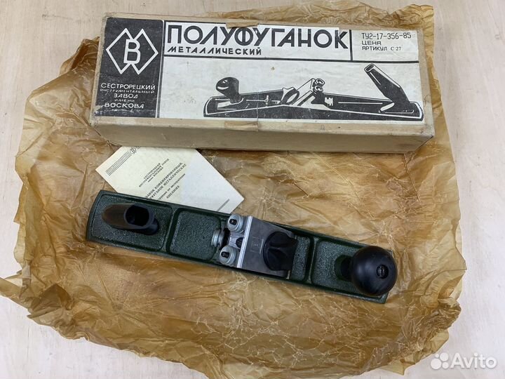 Рубанок полуфуганок СССР