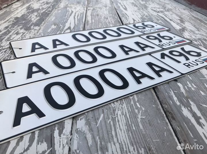 Изготовление гос номеров Гос знаков