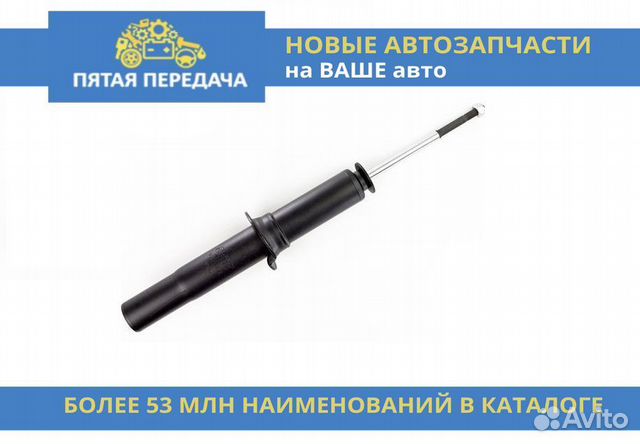 Задний амортизатор на Daihatsu YRV, Storia, Move