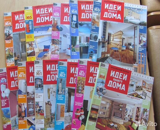 Журналы Идеи Вашего дома