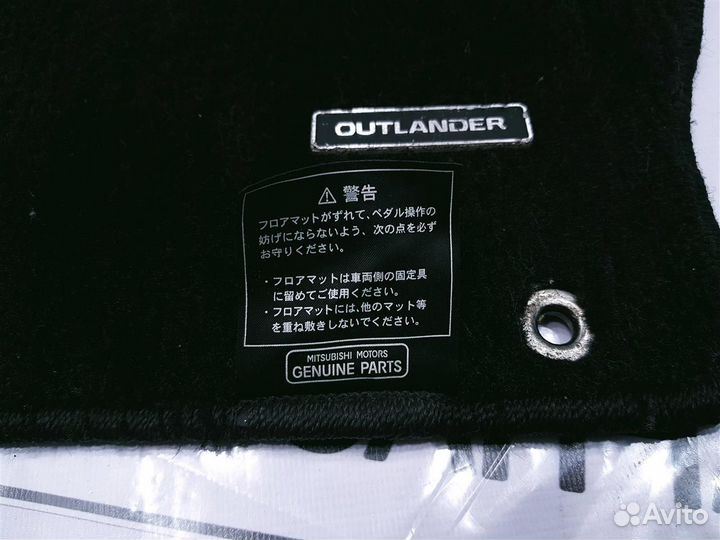 Коврики салона (комплект ) Mitsubishi Outlander