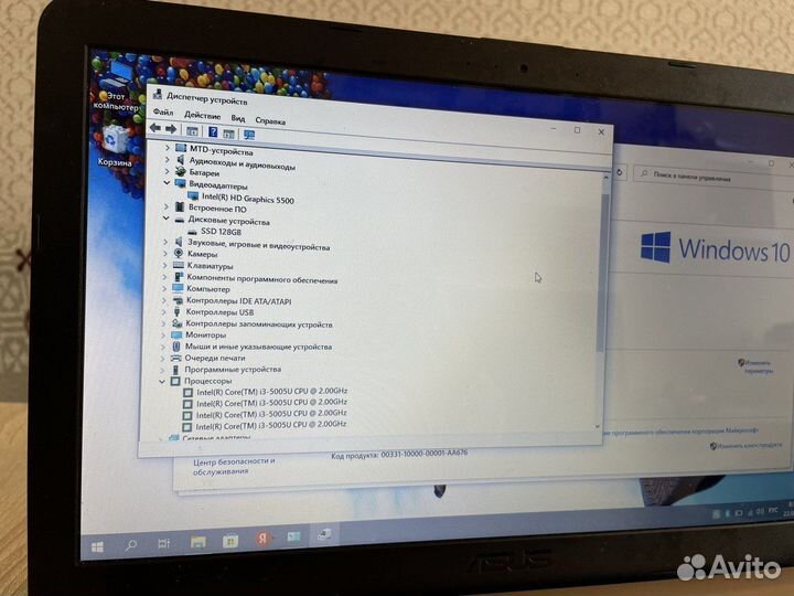 Ноутбук офисный asus на i3-5g/SSD/4ядра/8озу