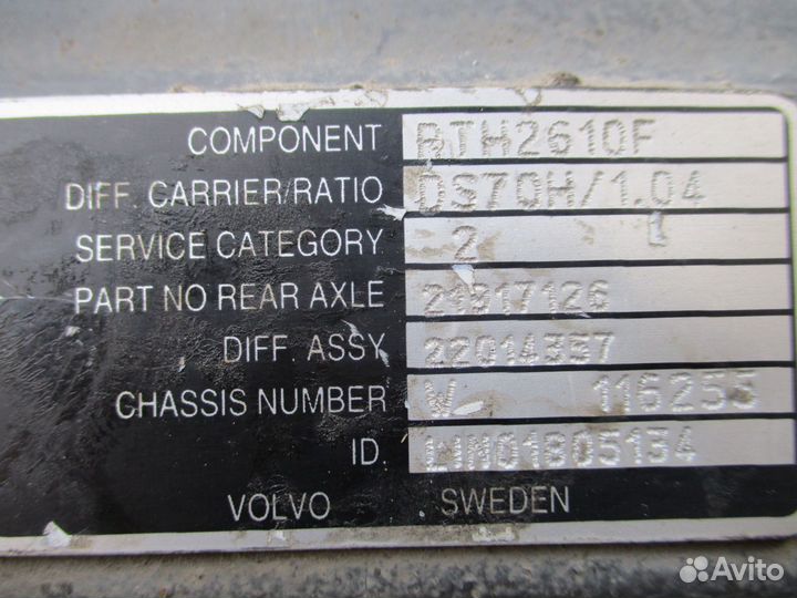 Редуктор концевой RTH2610F Volvo 22014357