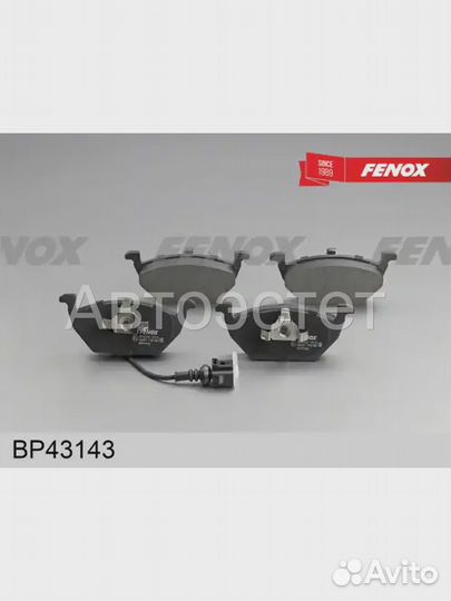 Тормозные колодки дисковые BP43143