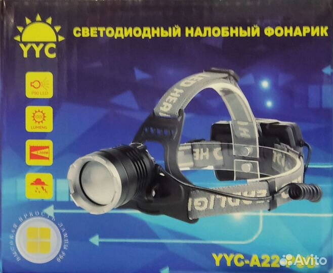 Новые налобные фонарики