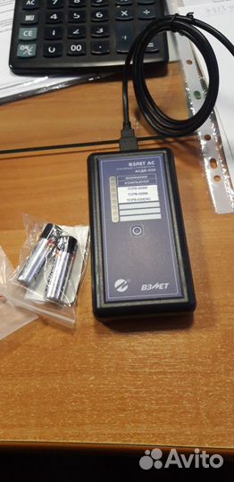 Архивный считыватель асдв-020