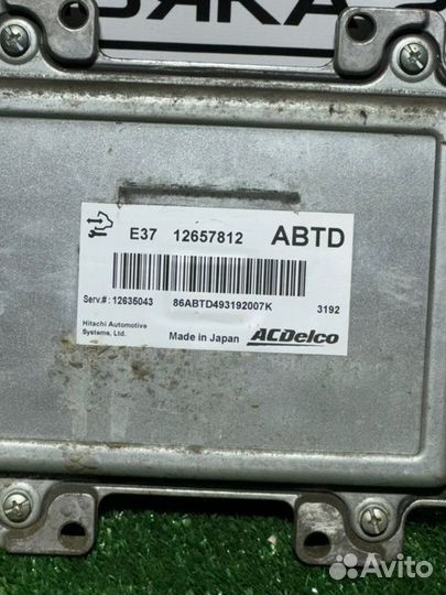 Блок управления двигателем Antara Captiva 2.4 LE5