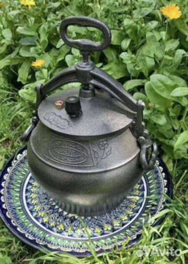 Афганский казан 10л