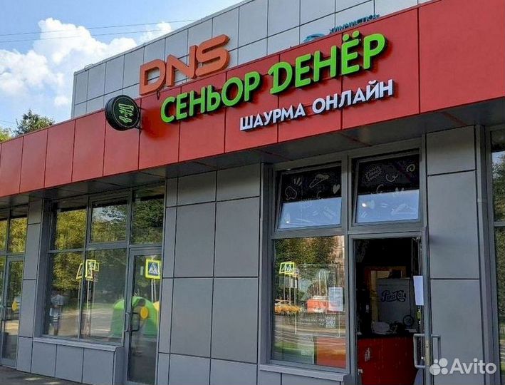 Кафе-шаурма по франшизе Сеньор Денёр