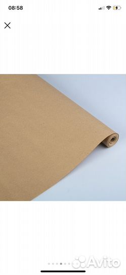 Упаковочная бумага крафт