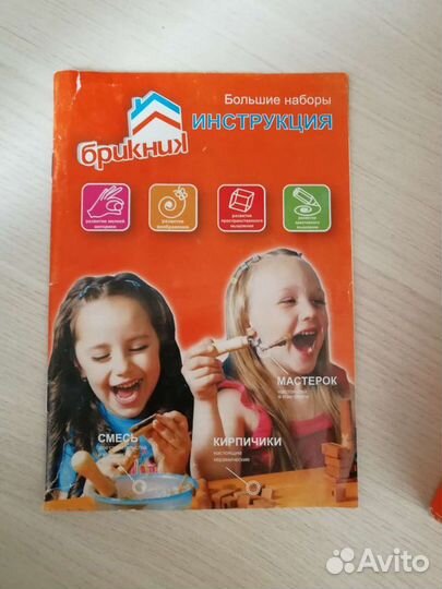 Конструктор Брикник из кирпичиков