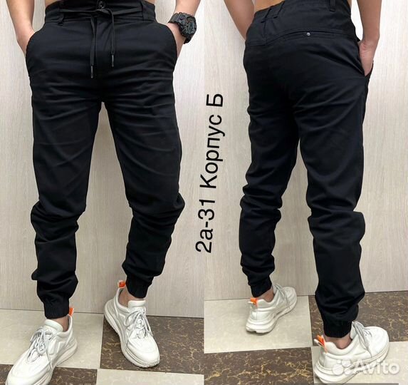 Джокеры мужские