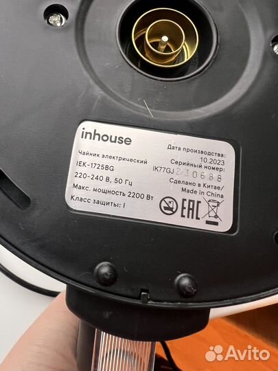 Чайник электрический inhouse
