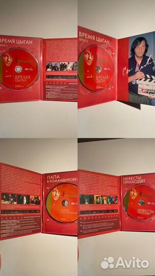 DVD диски коллекции Крестный отец Кустурица